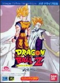 Dragon Ball Z: Buyuu Retsuden - IMPORT JAPONAIS