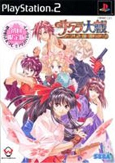 Sakura Taisen: Atsuki Chishio Ni - IMPORT JAPONAIS