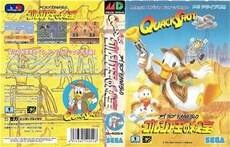 I Love Donald Duck: Georgia Ou no Hihou (Quackshot) - IMPORT JAPONAIS