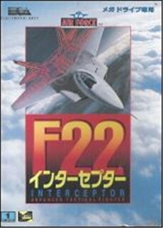 F-22 Interceptor - IMPORT JAPONAIS