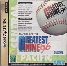 Greatest Nine '96 - IMPORT JAPONAIS