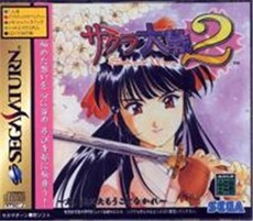 Sakura Taisen 2 (Sakura Wars) First Print Edition - IMPORT JAPONAIS
