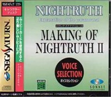 Nightruth Explanation of the Paranormal: Making of Nightruth II: Voice Selection - IMPORT JAPONAIS