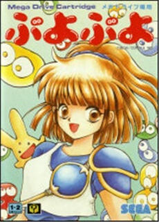 Puyo Puyo - IMPORT JAPONAIS