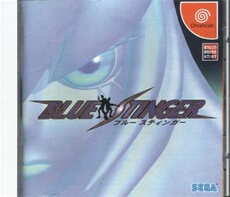 Blue Stinger - IMPORT JAPONAIS