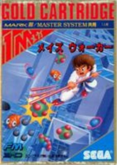 Maze Walker - IMPORT JAPONAIS