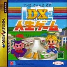 DX Jinsei Game - IMPORT JAPONAIS