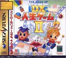 DX Jinsei Game II - IMPORT JAPONAIS