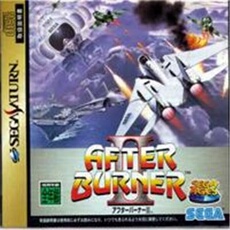 After Burner II Ages - IMPORT JAPONAIS
