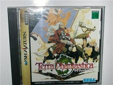 Terra Phantastica - IMPORT JAPONAIS