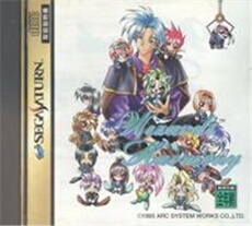 Wizard's Harmony - IMPORT JAPONAIS