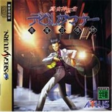 Shin Megami Tensai: Devil Summoner - IMPORT JAPONAIS