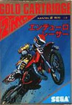 Enduro Racer - IMPORT JAPONAIS
