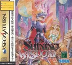 Shining Wisdom - IMPORT JAPONAIS