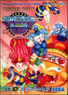 Wonder Boy III: Monster Lair - IMPORT JAPONAIS