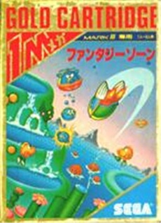Fantasy Zone - IMPORT JAPONAIS