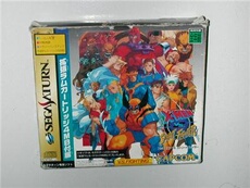 X-Men vs. Street Fighter w/ 4MB RAM Cart - IMPORT JAPONAIS
