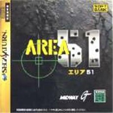 Area 51 - IMPORT JAPONAIS