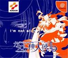 Dancing Blade Katteni Momo Tenshi II: Tears of Eden - IMPORT JAPONAIS