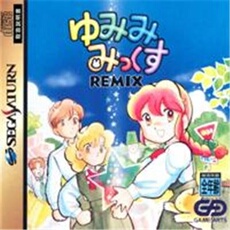 Yumimi Mix Remix - IMPORT JAPONAIS