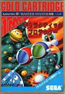 Galactic Protector - IMPORT JAPONAIS