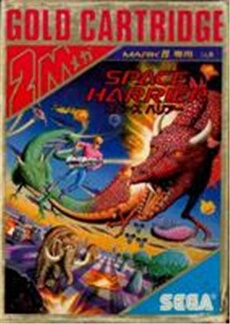 Space Harrier - IMPORT JAPONAIS