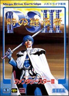 Phantasy Star III: Toki no Keishousha - IMPORT JAPONAIS