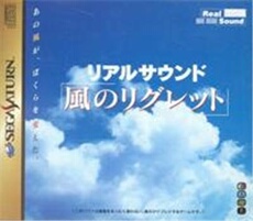Real Sound: Kaze no Regret - IMPORT JAPONAIS