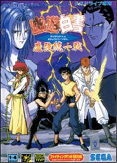 Yuu Yuu Hakusho: Makyotou Issen - IMPORT JAPONAIS