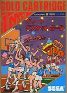 Great Basketball - IMPORT JAPONAIS