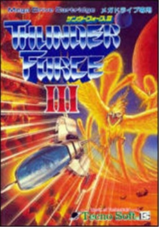 Thunder Force III - IMPORT JAPONAIS