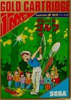 Great Golf - IMPORT JAPONAIS