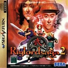 Riglordsaga 2 - IMPORT JAPONAIS