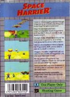 Space Harrier