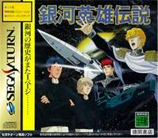 Ginga Eiyuu Densetsu - IMPORT JAPONAIS