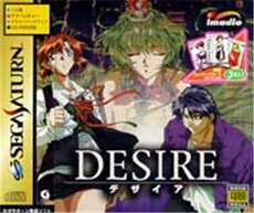 Desire - IMPORT JAPONAIS