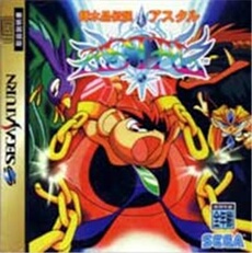 Kisuishou Densetsu Astal - IMPORT JAPONAIS