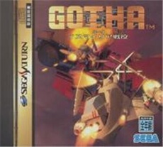 Gotha: Ismailia Seneki - IMPORT JAPONAIS