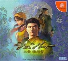 Shenmue: Ichishou Yokosuka - IMPORT JAPONAIS