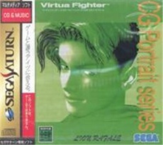Virtua Fighter CG Portrait Series Vol. 08 Lion Rafale - IMPORT JAPONAIS