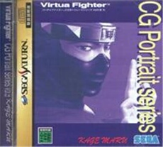 Virtua Fighter CG Portrait Series Vol. 09 Kage Maru - IMPORT JAPONAIS