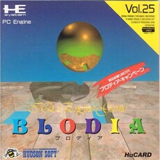 Acheter Blodia - IMPORT JAPONAIS Très bon état - 29,95 € Blodia - IMPORT JAPONAIS Très bon état - N/A reconditionné disponible sur Darty