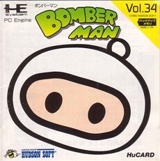 Bomberman - IMPORT JAPONAIS