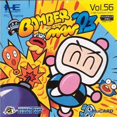 Bomberman '93 - IMPORT JAPONAIS