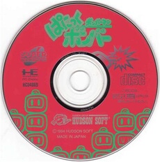 Bomberman: Panic Bomber - IMPORT JAPONAIS