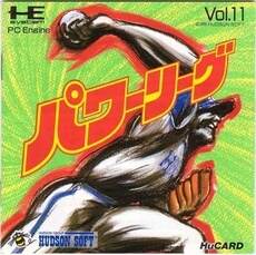 Power League - IMPORT JAPONAIS
