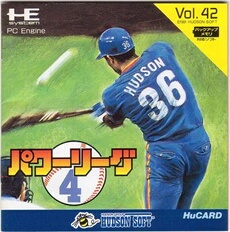 Power League 4 - IMPORT JAPONAIS