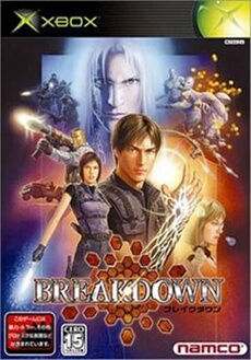 Breakdown - IMPORT JAPONAIS