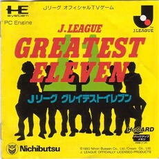 J.League Greatest Eleven - IMPORT JAPONAIS
