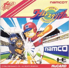 Pro Yakyu World Stadium - IMPORT JAPONAIS